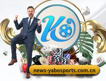 从赛前预告到赛后复盘 | yabo