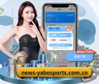 yabo 应用程序